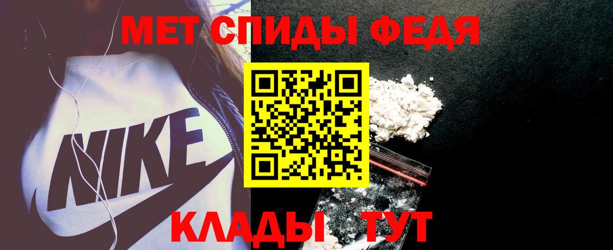 Амфетамин VHQ Гудермес