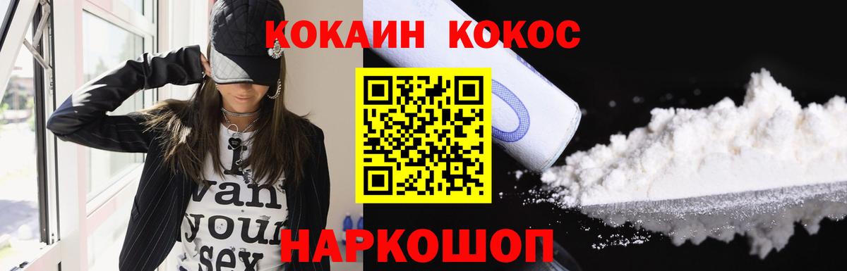 Гудермес  Кокаин  Вход с VPN  ГАШИШ  МАРИХУАНА  Мефедрон  