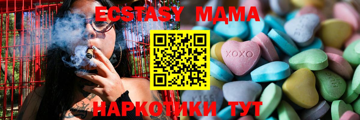 как найти закладки  Вход с VPN  Гудермес  ЭКСТАЗИ бентли  ЭКСТАЗИ бентли 