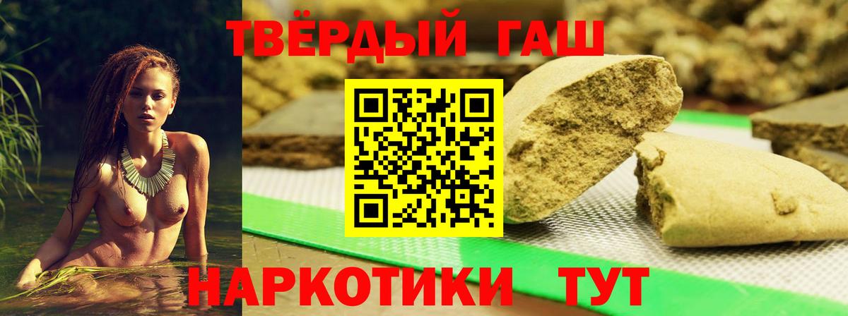 ГАШ гарик Гудермес