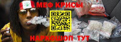 стафф Балашиха