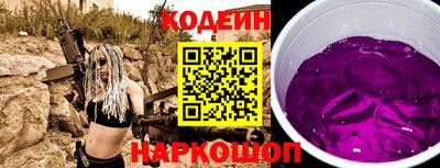 герыч Балаково