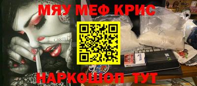 амфетамин Балахна