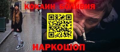 стафф Балашиха