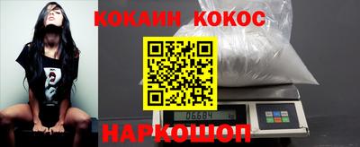 стафф Балашиха