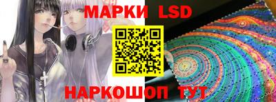 стафф Балашиха