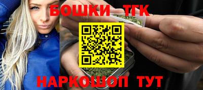 стафф Балашиха