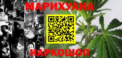 стафф Балашиха