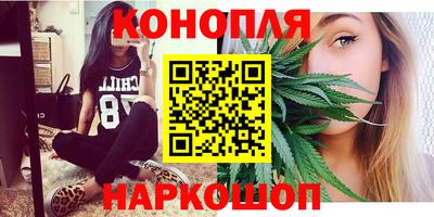 стафф Балашиха