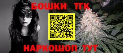 стафф Балашиха