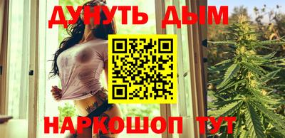 стафф Балашиха