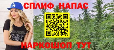 герыч Балаково
