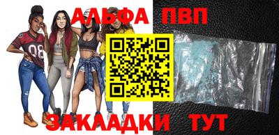 стафф Балашиха