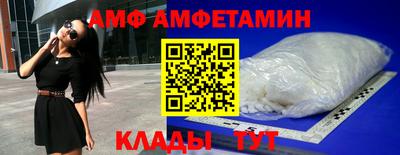 герыч Балаково