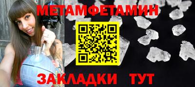 амфетамин Балахна