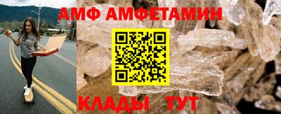 амфетамин Балахна