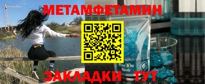 амфетамин Балахна