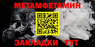 герыч Балаково