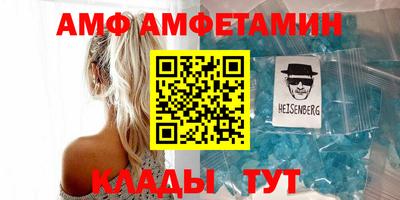 амфетамин Балахна
