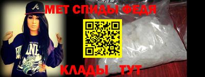 герыч Балаково