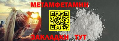 стафф Балашиха