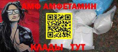 амфетамин Балахна