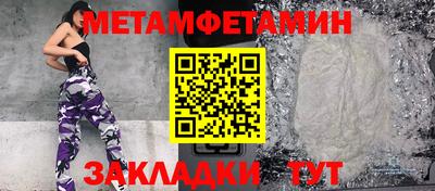 герыч Балаково