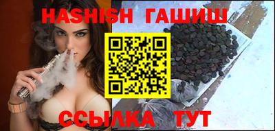 стафф Балашиха