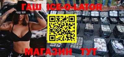 герыч Железногорск