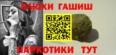 стафф Балашиха