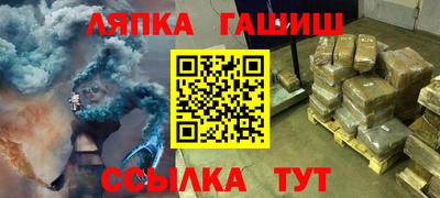 прущая мука Железноводск