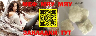 герыч Балаково