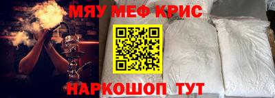 амфетамин Балахна