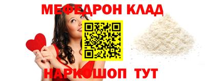 стафф Балашиха