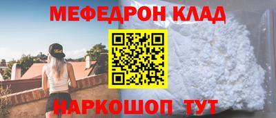 герыч Балаково