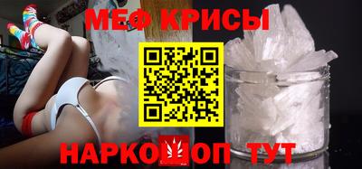 стафф Балашиха