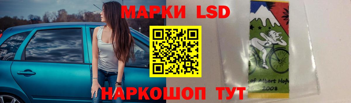ЛСД экстази ecstasy  Вход с VPN  ЛСД экстази ecstasy  Гудермес 