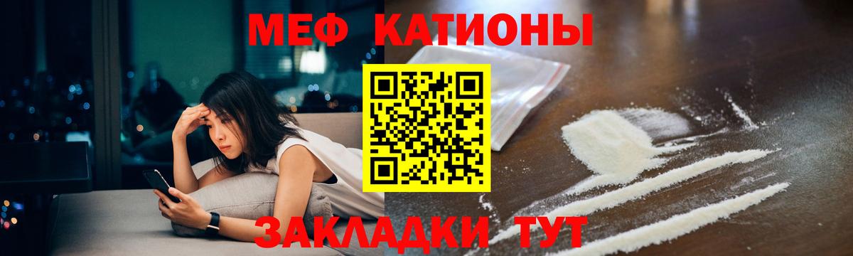 МЕФ  Мефедрон мяу мяу  МЕФ  Вход с VPN  Гудермес  МЯУ-МЯУ мяу мяу 