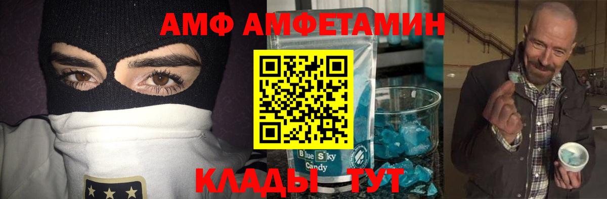 Гудермес  Первитин мет  Первитин мет  МЕТАМФЕТАМИН  Вход с VPN 