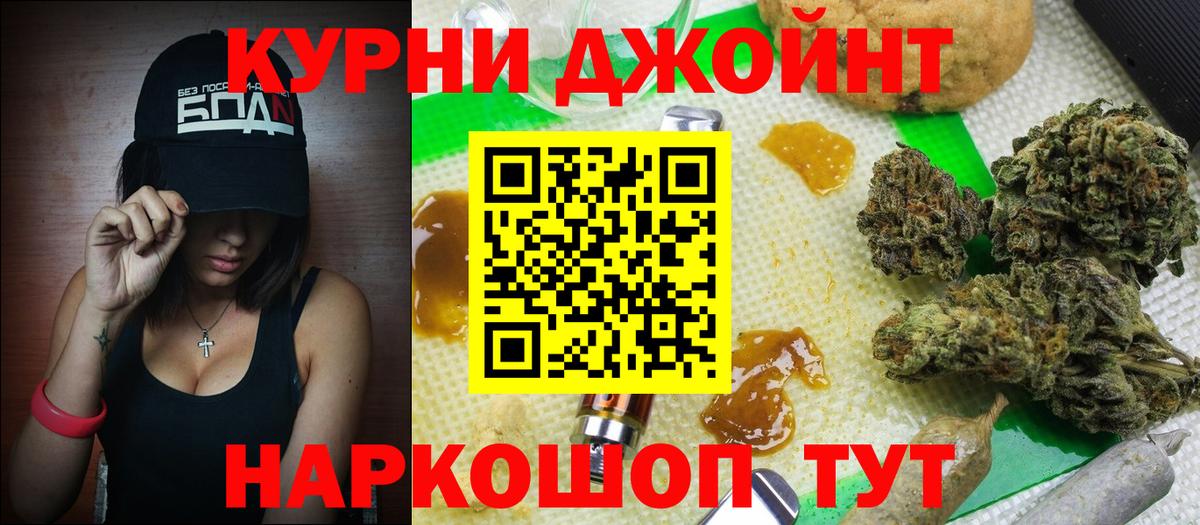 Гудермес  Бошки Шишки марихуана  Бошки Шишки сатива  Каннабис конопля  МАРИХУАНА Ganja  Вход с VPN 